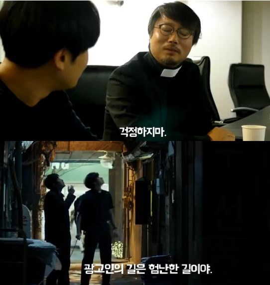 채용공고도 튀어야 산다? '검은사제들' 패러디한 광고회사 