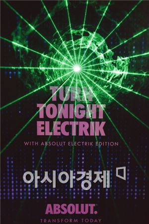 앱솔루트, '일렉트릭 하우스' 파티 개최