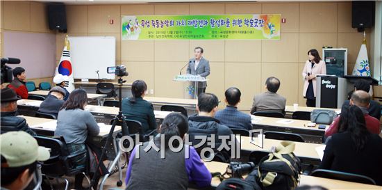 전라남도 무형문화재 제 35호로 지정된 곡성 죽동농악 국가 중요무형문화재 승격을 위한 학술굿판이 지난 2일 곡성문화센터에서 성황리에 개최됐다.
