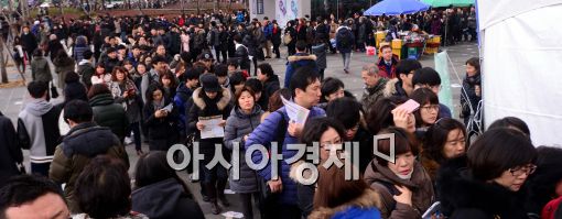[포토]'입시 설명회 입장하기 위해'