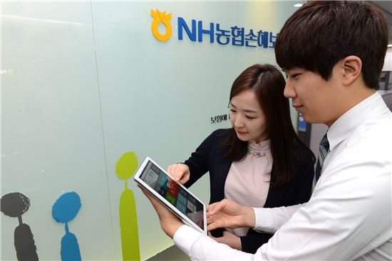 NH농협손보, 모바일 보험서비스 개시