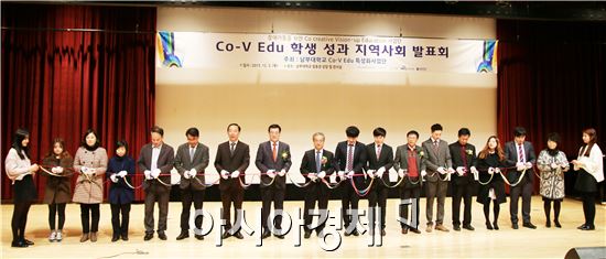 남부대학교 학생 성과 지역사회 발표회 개최