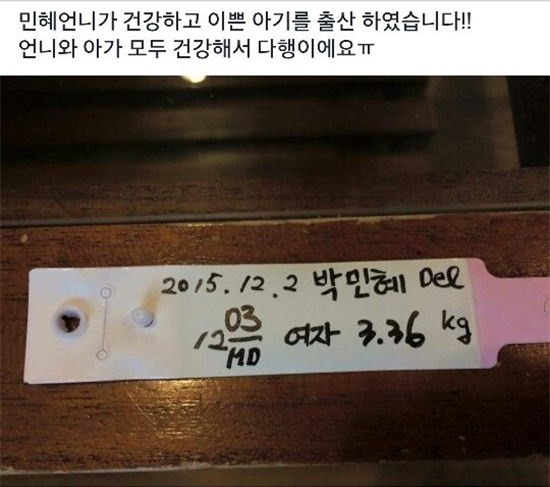 사진=산타뮤직 제공