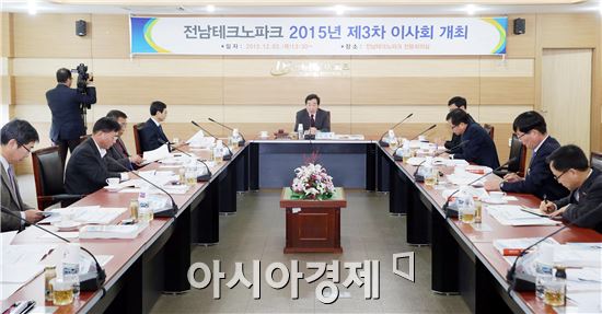 [포토]이낙연 전남지사, 전남테크노파크 이사회 주재