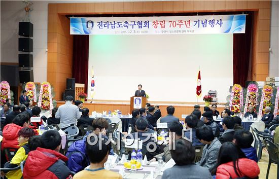 [포토]이낙연 전남지사, 전남축구협회 창립 70주년 기념행사 참석