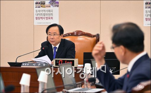 이주영, 28개 정책 공약 발요 "용광로 리더십으로 계파 청산"
