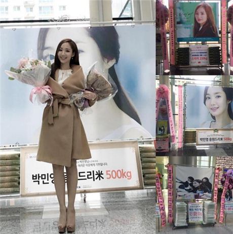 박민영, 한결같은 팬심에 감사 인사 "덕분에 행복해요"