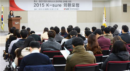이미영 한국무역보험공사 부사장이 3일 서울 본사에서 열린 '2015년 K-sure 외환포럼'에서 참석자들에게 이날 행사에 대해 설명하고 있다.