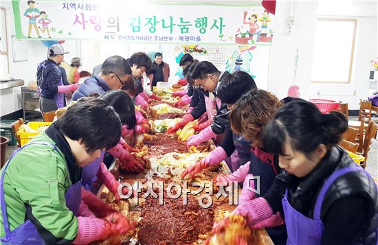 한국철도시설공단 호남본부(본부장 이현정)는 결연마을인 전라남도 구례군 방광마을에서 생산한 농산물을 공동구매해 순천시 소재 노인복지시설인 예광마을에서 4일 사랑의 김장나눔 행사를 가졌다.
