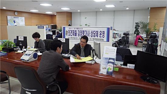 마포구, 서울시 부동산평가 최우수구 선정