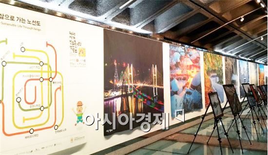 추운 겨울, 따뜻한 전남에서 여행 즐기세요