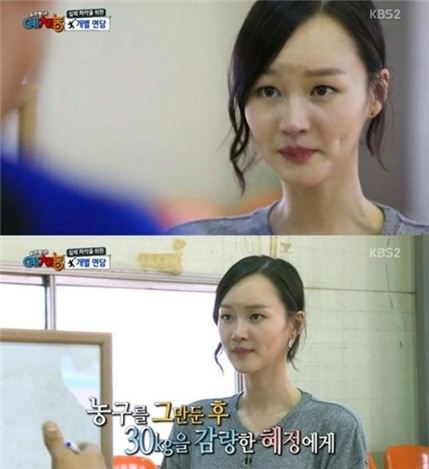 이혜정. 사진=KBS2 '우리동네 예체능' 방송화면 캡처