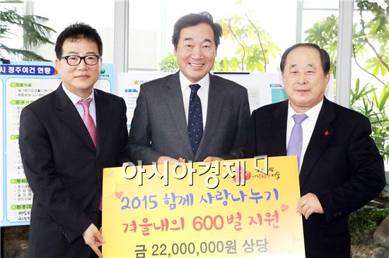 전남약사회, 전남도에 겨울 내의 600벌 기탁