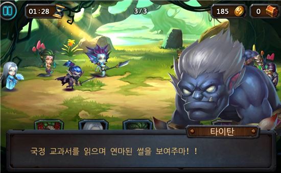 "게임에서라도 부자 되고싶다"…게임 속 대리만족 느끼는 'N포세대'