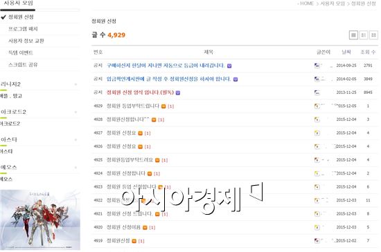 온라인 게임 불법 오토 프로그램, 뿌리 못뽑는 이유는?