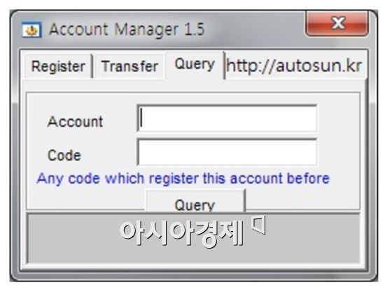 온라인 게임 불법 오토 프로그램, 뿌리 못뽑는 이유는?