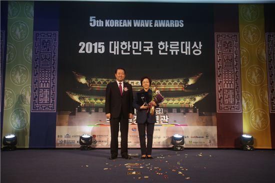 [포토]강남구, 2015 대한민국 한류대상 수상 
