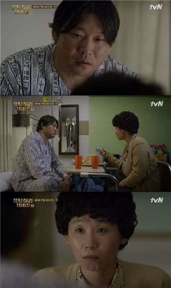 응답하라 1988 최무성 김선영. 사진=tvN 방송화면 캡처