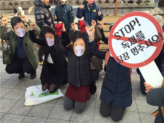[2차 민중총궐기]집회 시작…"백남기씨 쾌유·공안탄압 규탄"(종합)