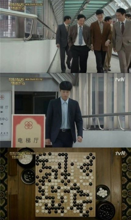 응답하라 1988 최택 이창호. 사진=tvN 방송화면 캡처