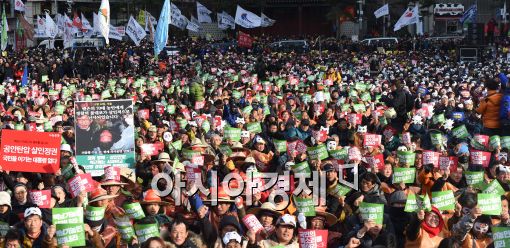 [포토]'제2차 민중총궐기 대회' 개최