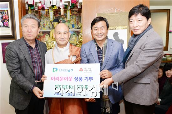 [포토]소원정사, 광주시 남구에 이웃돕기 쌀 전달 