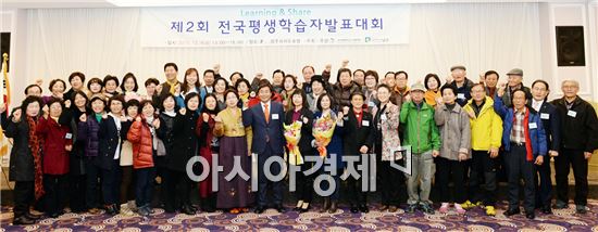 [포토]광주시 남구, 제2회 전국평생학습자 발표대회 
