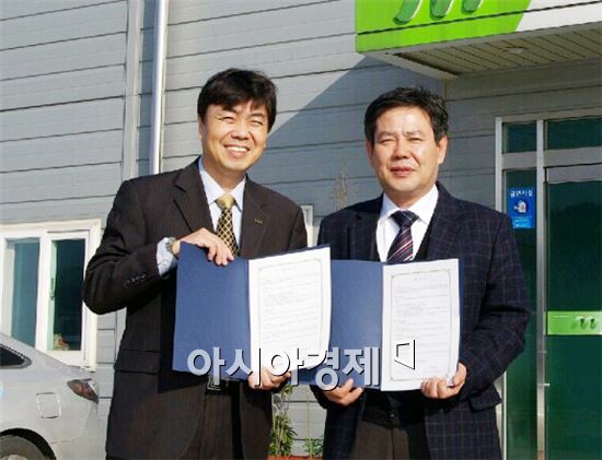 장흥군 ㈜미가원, 국제구호기구와 교류협약 체결