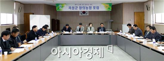 곡성군(군수 유근기)이 지난 4일 농업기술센터 대청마당에서 군 농협관계자와 농업기술센터 소장을 비롯한 관계 공무원 20여명이 참석한 가운데 창의농정포럼을 개최했다.
