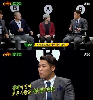 '아는형님' 강호동, '정력왕 대결' 꼴찌에 불만…어떤 실험 했길래