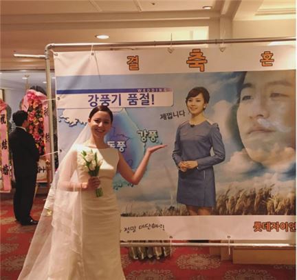 강민호♡신소연, 특별한 결혼 사진 공개 '강풍기 품절' 대형 포스터 눈길