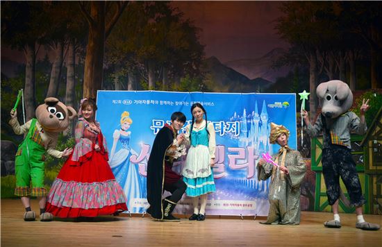 기아차 광주공장(공장장 김종웅)은 ‘찾아가는 문화 공연’이 12월 특별공연인 ‘환타지 가족뮤지컬 신데렐라’를 마지막으로 대단원의 막을 내렸다.