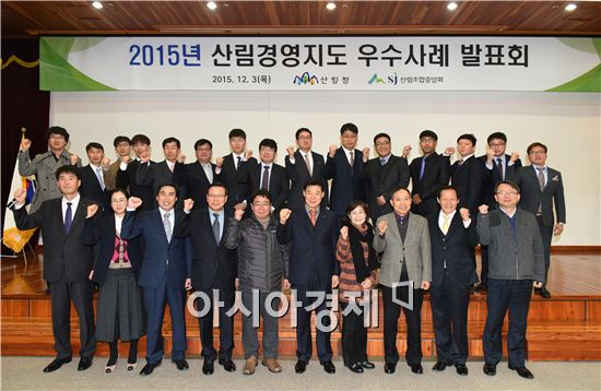 산림조합 “지속가능한 산림경영 도와드려요”