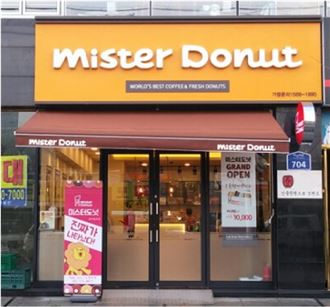 미스터도넛, 유키친 매장 광주 동천점 오픈