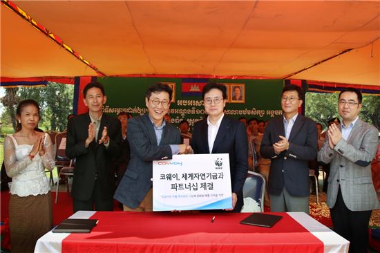 코웨이-세계자연기금 한국본부, '자연환경보존' 파트너십 체결