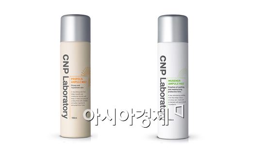 LG생활건강, 'CNP 앰플 미스트 2종' 출시