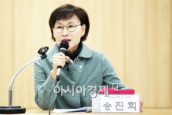 호남대 송진희 교수, 문화도시 광주 미래 모색 토론회 진행