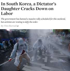 뉴욕 총영사관, '朴 대통령 비판 美언론 항의' 부인