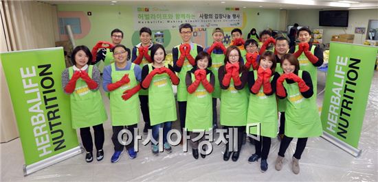 [포토] "허벌라이프와 함께하는 사랑의 김장나눔"