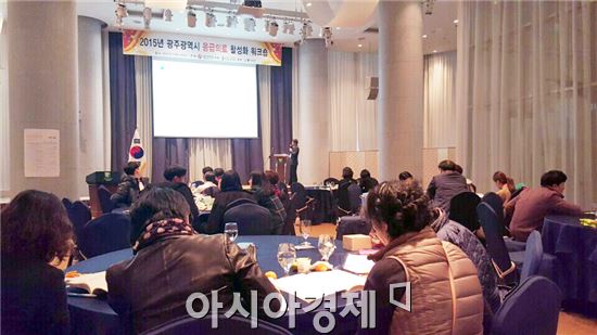 호남대 응급구조학과, 광주시 응급의료 활성화 워크숍 참석