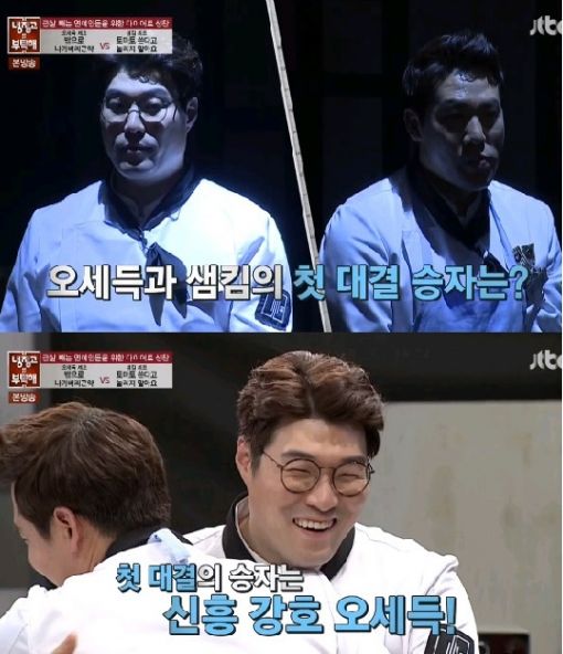  ‘4억대 사기 혐의 피소’ 오세득 ‘냉장고를 부탁해’ 하차?…“논의할 단계 아니다”