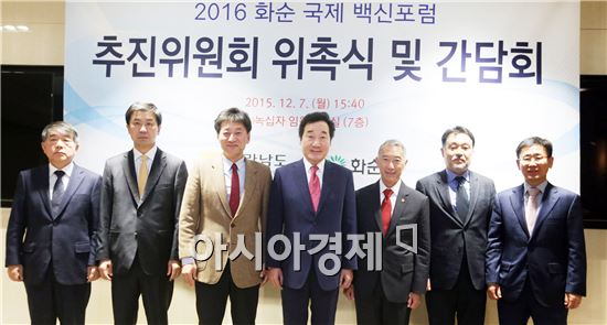 전남 화순 세계적 백신명품특구 육성 잰걸음