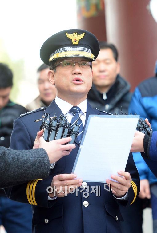 경찰, '정보경찰 정치관여' 의혹 구은수 전 서울청장 조사