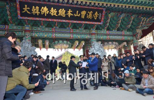 [포토]조계사 방문한 구은수 서울경찰청장 