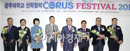 광주대학교(총장 김혁종) 산학협력선도대학(LINC) 육성사업단은 8일 학교 호심관에서 산·학 협력 성과 등을 발표하는 ‘코러스 페스티벌(CORUS FESTIVAL) 2015’를 개최했다.

