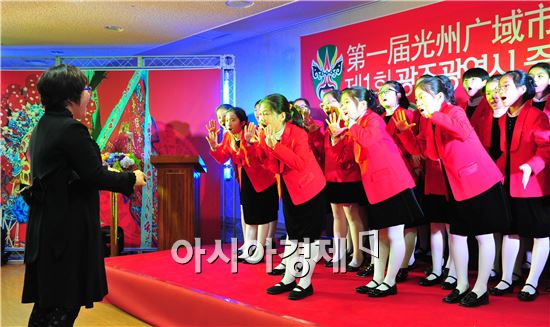 송원초등학교 어린이 합창단의 합창 공연