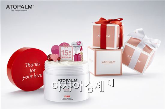 아토팜, MLE 크림 15주년 한정판 출시