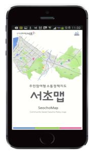서초맵 