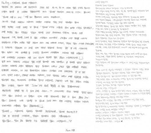 ‘달샤벳 탈퇴’ 지율·가은 “신중하게 내린 결정” 자필 편지