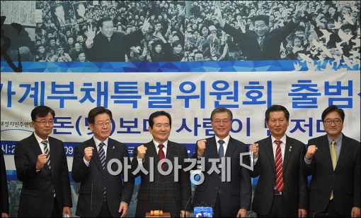 [포토]"서민 대출문제, 새정치가 책임집니다"